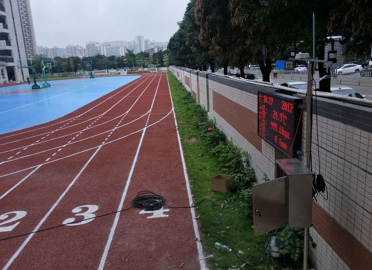 学校操场园气象站